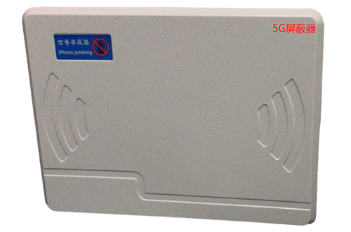 峨山经济型移动通信干扰器7路