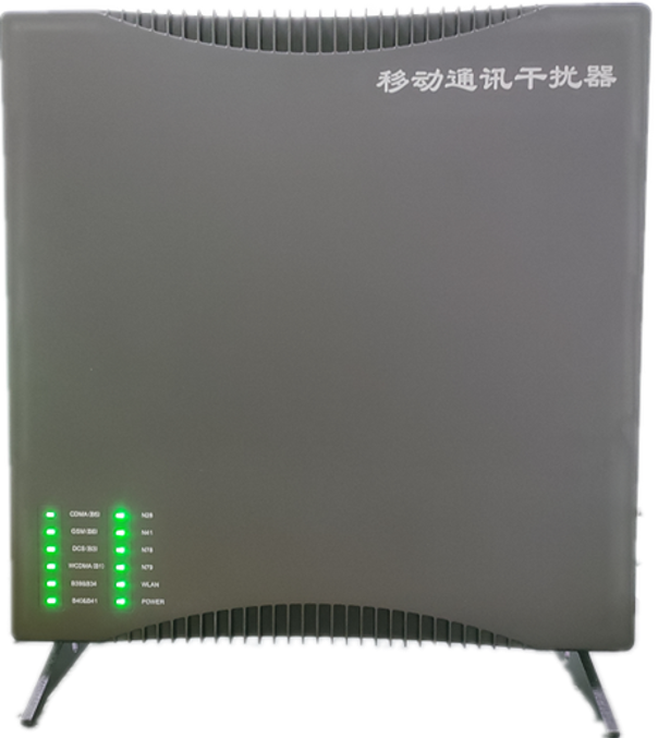  峨山信令级放装型数字移动通信干扰器