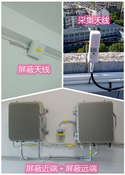  峨山某检察院保密室屏蔽案例（数字信令级）