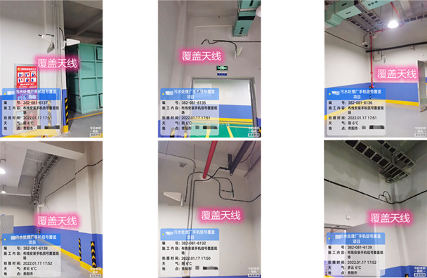  峨山污水处理净水厂地下箱体覆盖案例