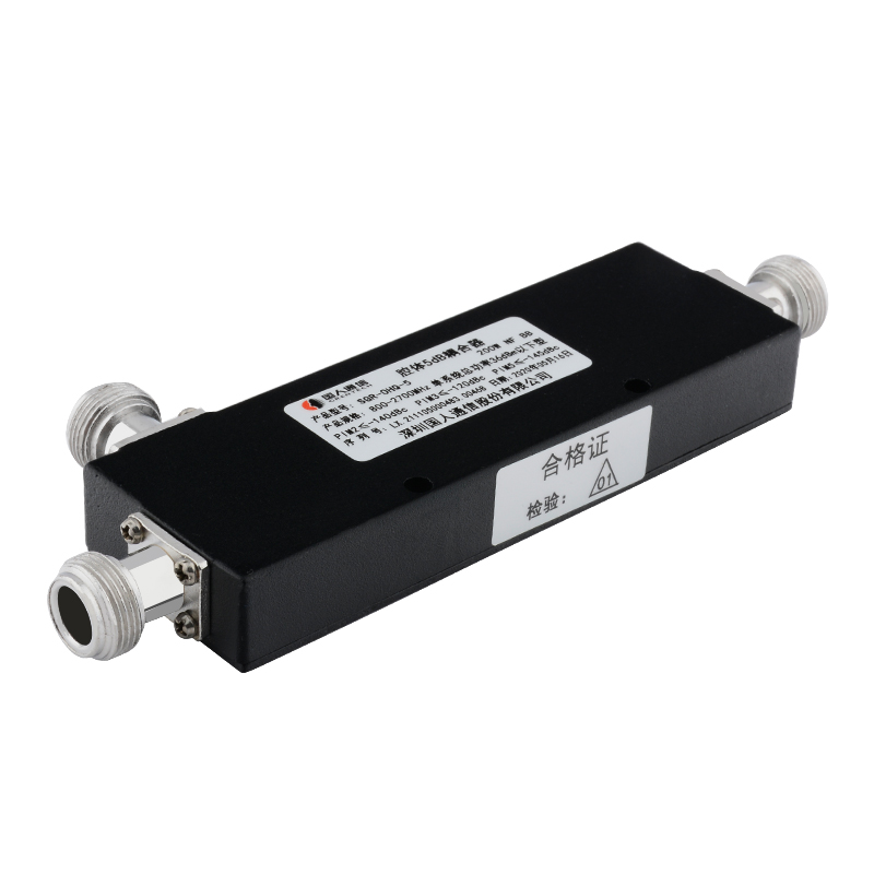  峨山腔体耦合器700-3700MHz